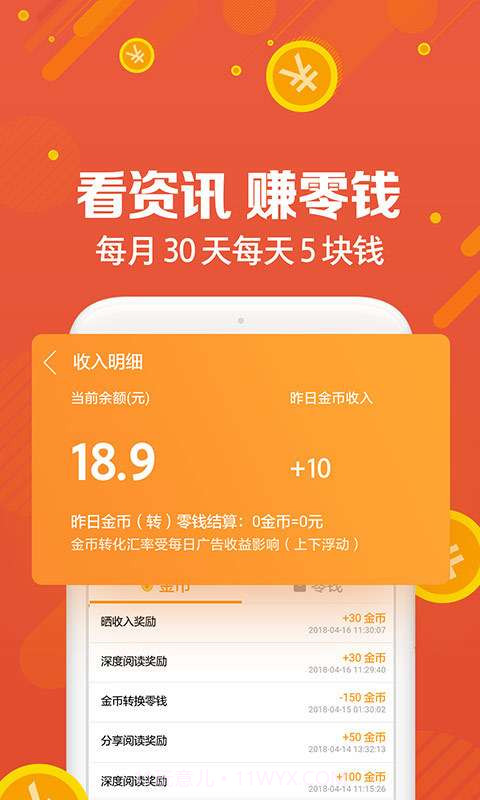 UC浏览器福利版截图1