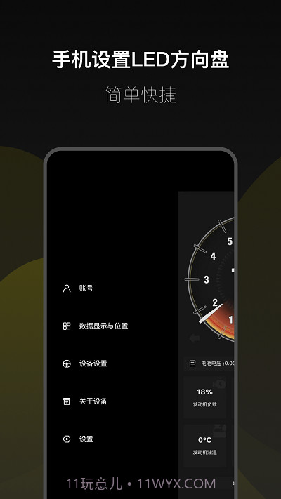 得驾截图3 得驾截图3