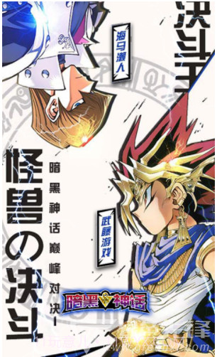 暗黑神话超V版(暗黑神话手游)V2.3.3 安卓正式版截图1 暗黑神话超V版(暗黑神话手游)V2.3.3 安卓正式版截图1