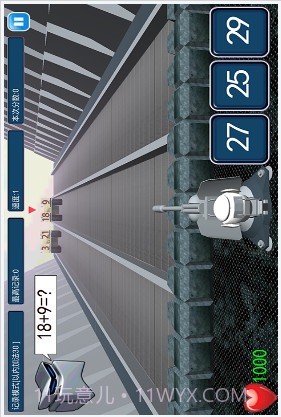 100加法保卫战截图3