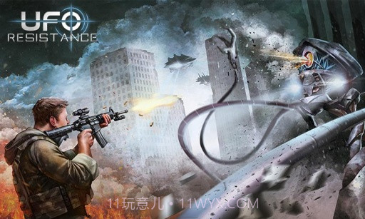 阻止外星人 UFO Resistance截图4