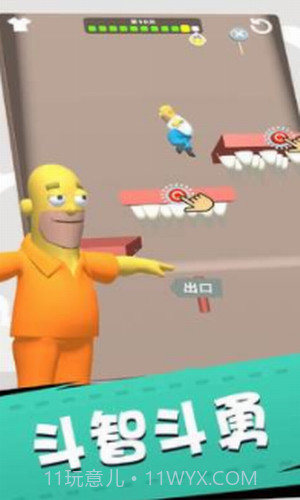 拯救辛普森截图1 拯救辛普森截图1