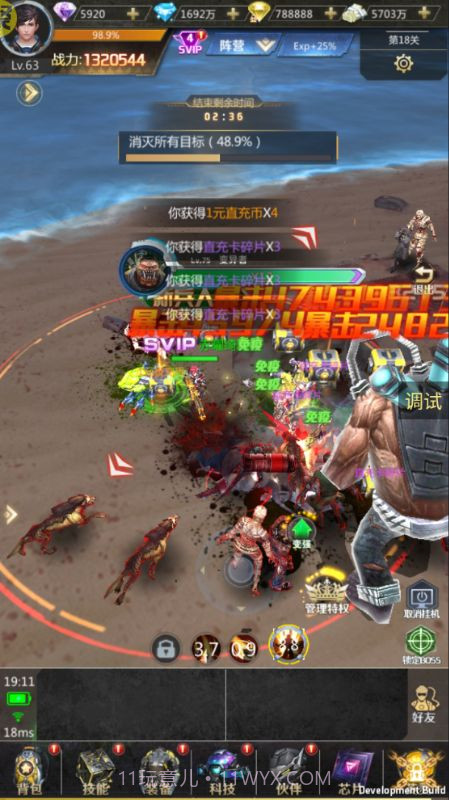 战火英雄无敌版截图2