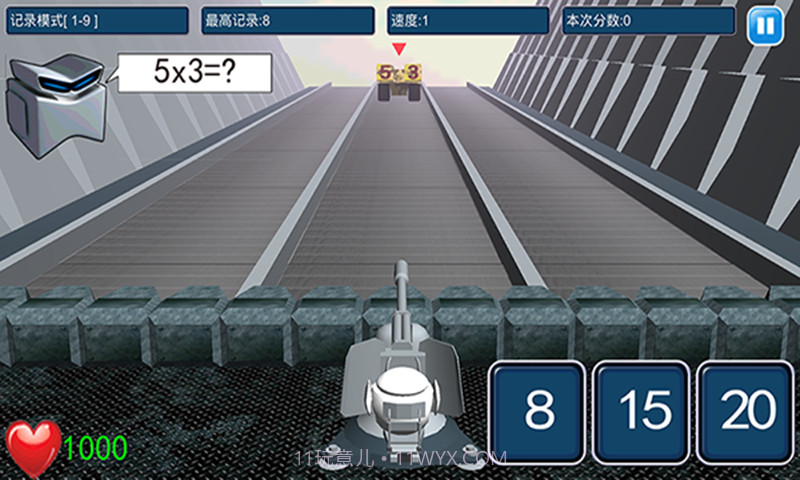 九九乘法保卫战截图4 九九乘法保卫战截图4