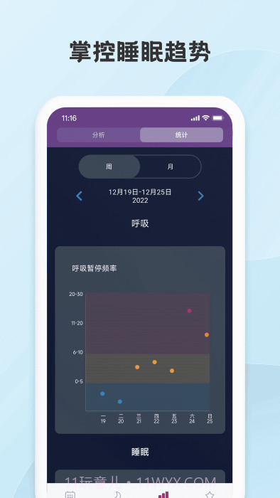 mynight截图1