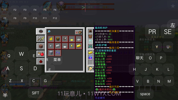 我的世界斗罗大陆模组截图3