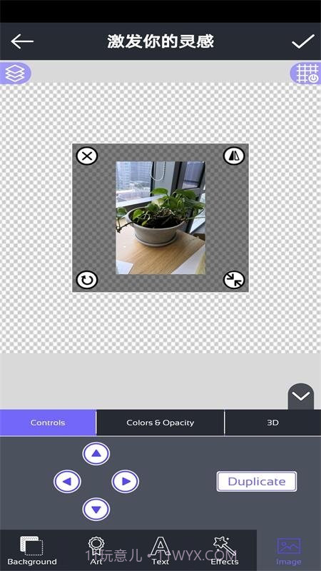 激发你的灵感截图2