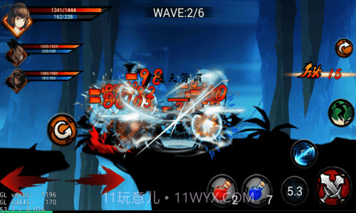 狼人格斗杀破狼截图2