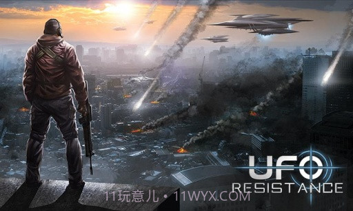 阻止外星人 UFO Resistance截图1