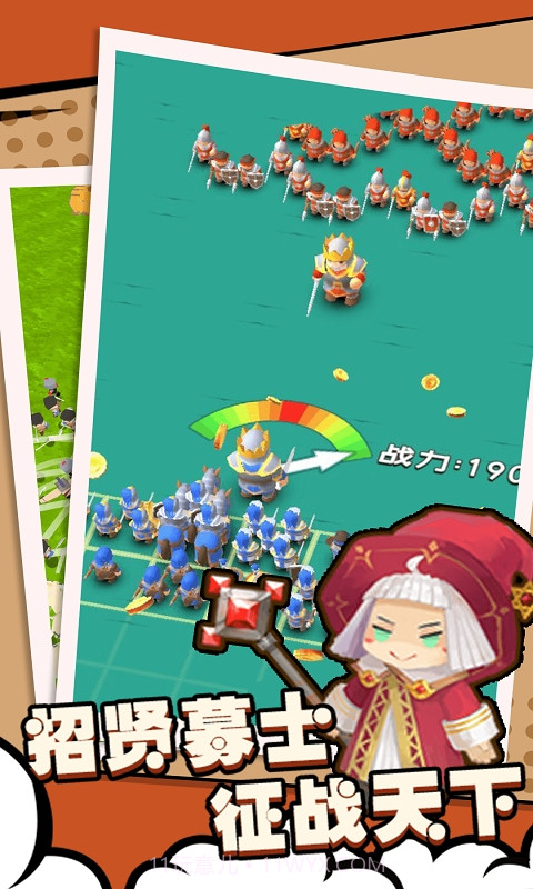 兵人战争模拟器截图3