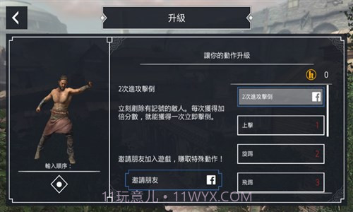 神剑亚瑟王截图3 神剑亚瑟王截图3