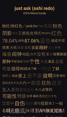 倒带音乐截图3 倒带音乐截图3