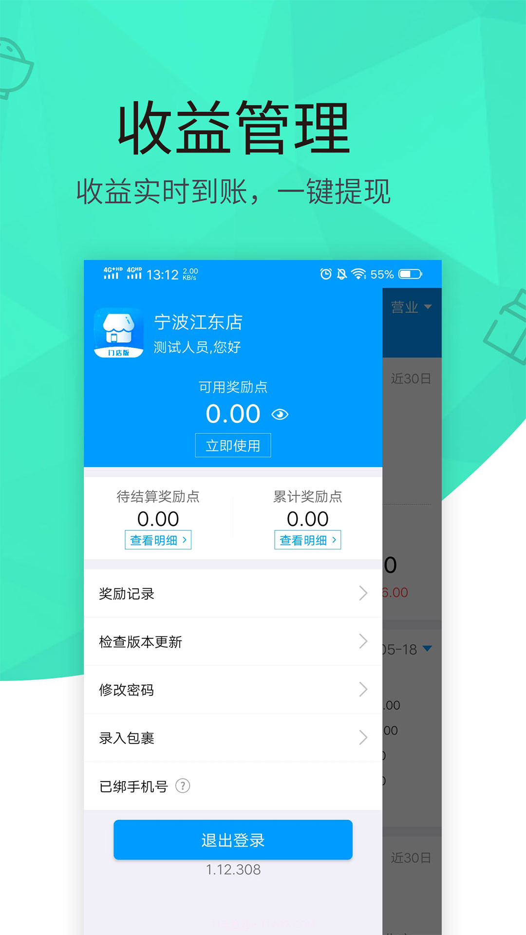 元芒无界门店截图3 元芒无界门店截图3