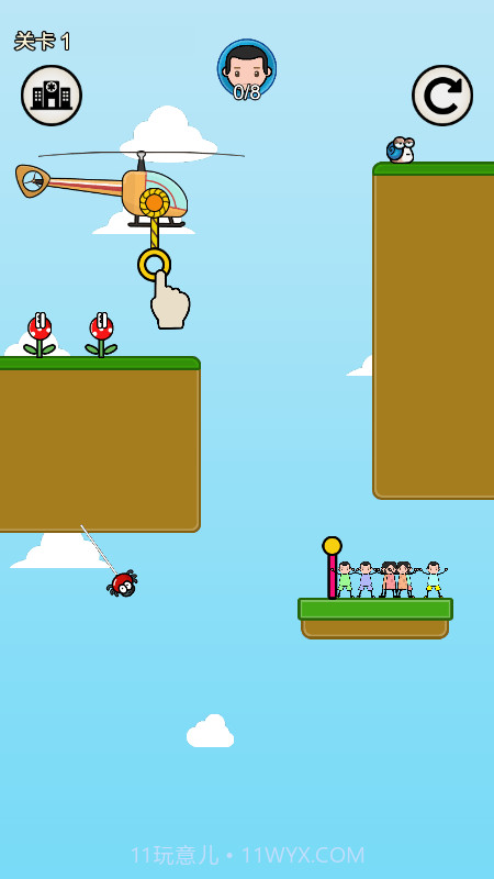 绳索救援队截图1