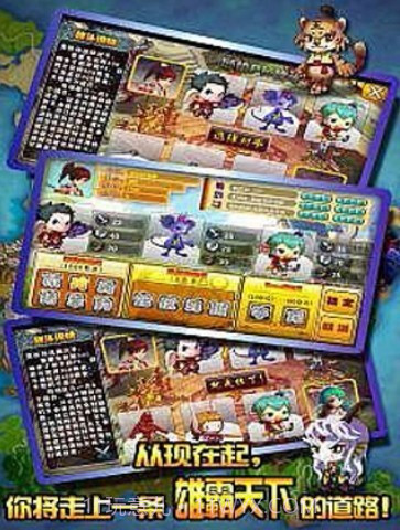 十二生肖大乱斗截图2 十二生肖大乱斗截图2