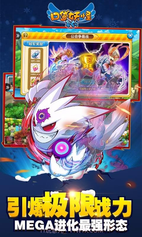 口袋之旅截图3 口袋之旅截图3