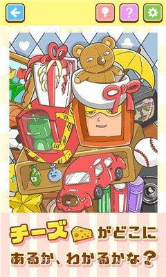 找到你了截图3 找到你了截图3