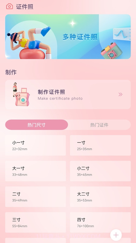 教师准题库截图1 教师准题库截图1