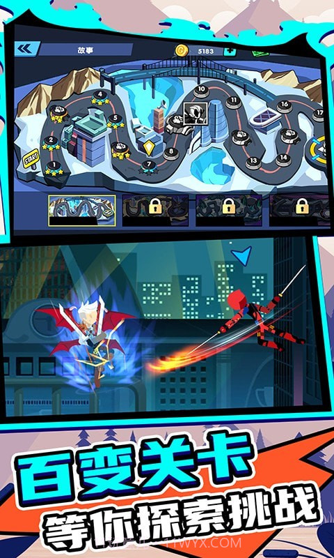 火柴人王者2截图3 火柴人王者2截图3