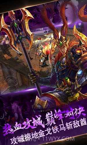 马踏千军截图1 马踏千军截图1