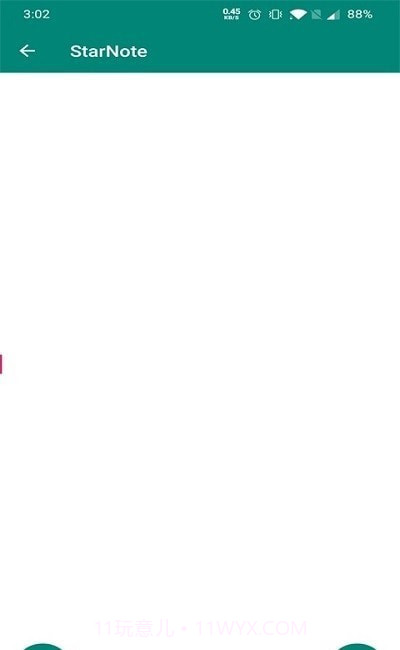 StarNote随心记截图3 StarNote随心记截图3