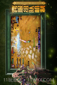 光明大陆汉化版截图1