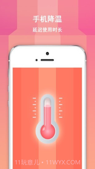 清理大师2截图4