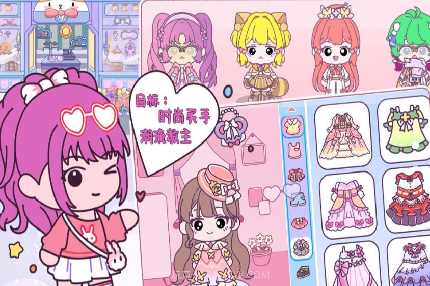 萌娃世界完整版截图3 萌娃世界完整版截图3