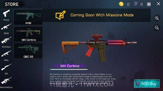 黑色行动突击队截图3