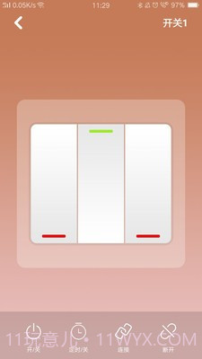 蓝风智能截图4 蓝风智能截图4