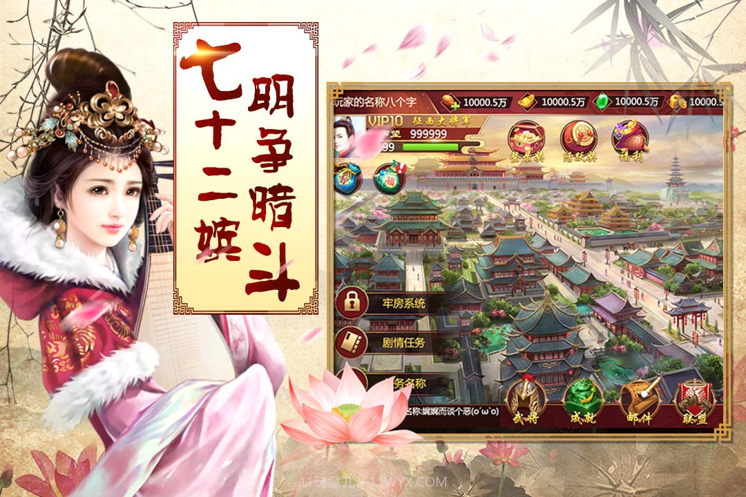 佳丽时空手游截图1