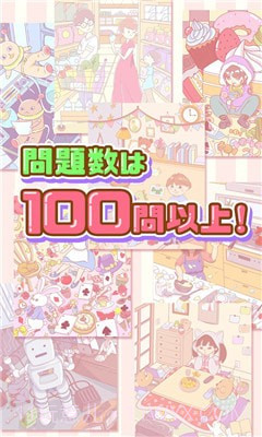 找到你了截图2 找到你了截图2