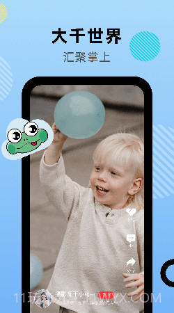 云蛙稳定版截图3 云蛙稳定版截图3