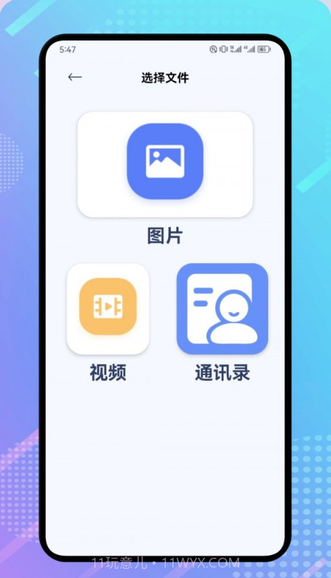 闪电龟盒子克隆截图1 闪电龟盒子克隆截图1