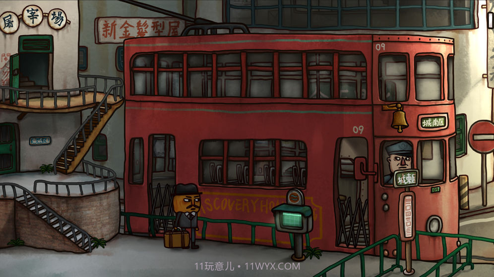 南瓜先生2：九龙城寨截图3