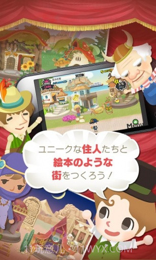 LINE剧场小镇截图2 LINE剧场小镇截图2