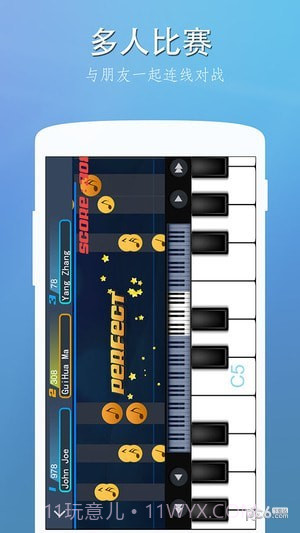 钢琴键盘截图2