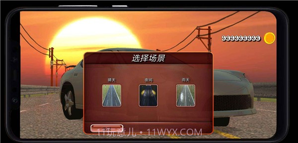 公路赛车热潮截图1