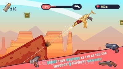 翻转火枪截图4 翻转火枪截图4