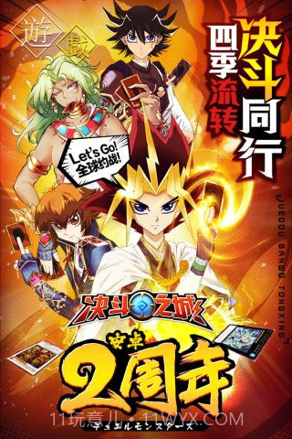 九游版决斗之城截图1