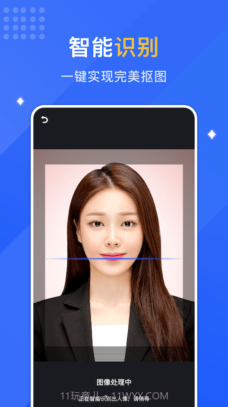 最美证件馆截图3