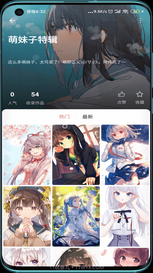 次元气壁纸截图3 次元气壁纸截图3