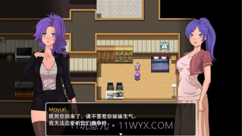 扶她之旅截图3 扶她之旅截图3