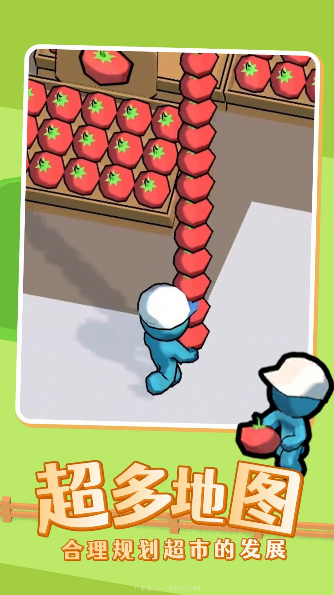 我的迷你商店截图1