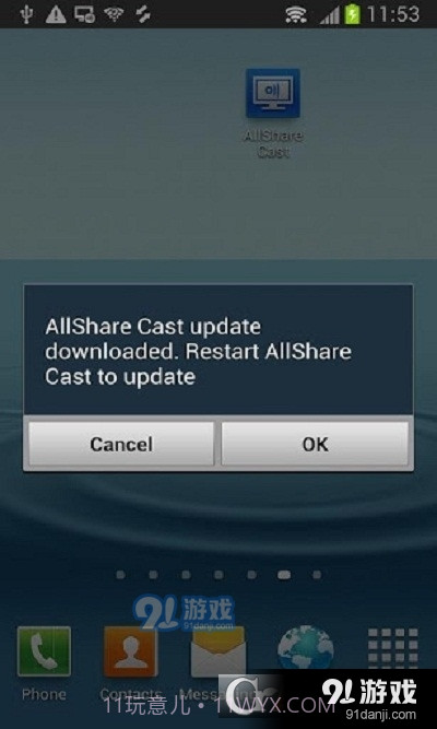 allshare cast截图4
