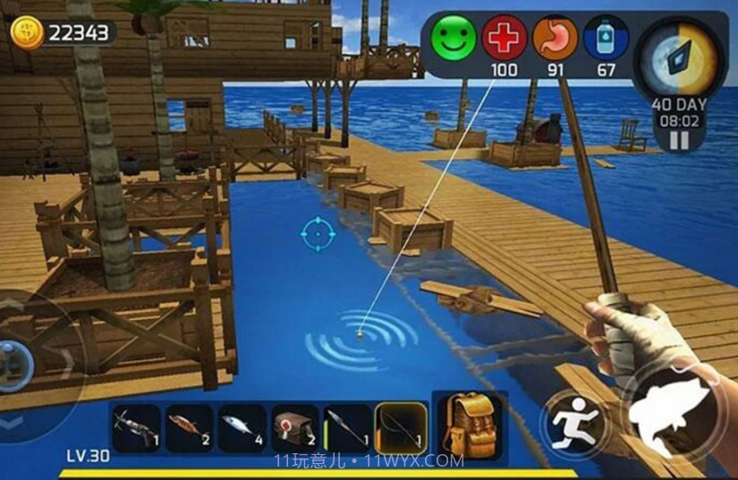 真实荒野生存截图2