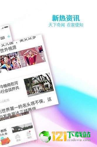 大鱼阅读截图3 大鱼阅读截图3