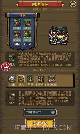 决战闪金镇中文版截图1 决战闪金镇中文版截图1