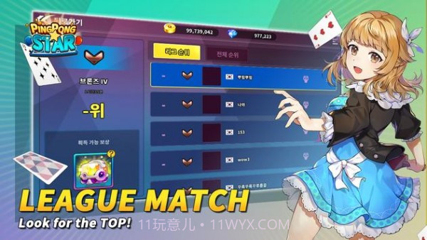 ProjectPP截图3 ProjectPP截图3