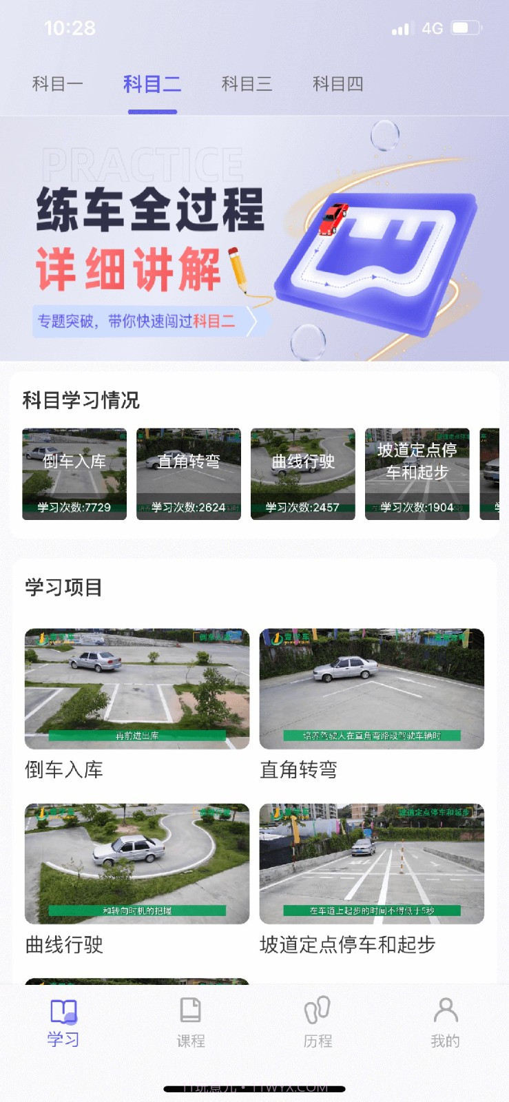 大象驾到截图1